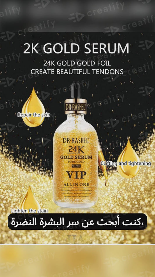 Dr Rashel VIP 24K Gold Face Serum – Anti-Aging, Hydrating & Brightening Skin Repair Formula (UAE Best Seller)
